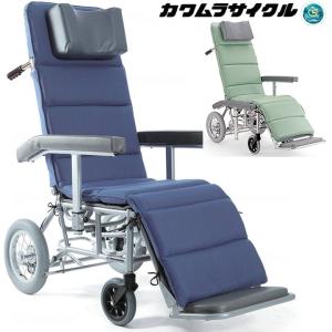 カワムラサイクル 車椅子 介助式 RR53-NB リクライニング 介護