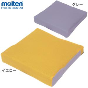 molten（モルテン） 車いす用クッション シーポス オレンジ ブルー