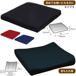 ミキ 車椅子用クッション エアールクッション ALC-35-38 ALC-35-40 ALC