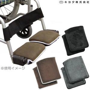 ミキ 車いす用オプション ボンベ架 MS-134 車椅子 UL-516907