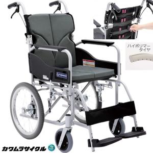 カワムラサイクル リクライニング式車椅子 くるーん 車いす ティルト