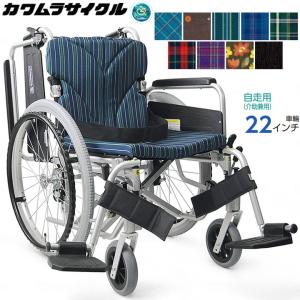 車椅子 車いす 簡易モジュール自走用 中床 カワムラサイクル KA822-38B-M KA822-40B-M KA822-42B-M UL-004763