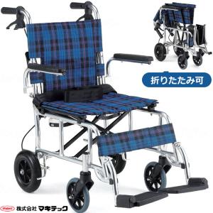 マキテック 車椅子 介助車いす FINE NR-100SB マキライフテック