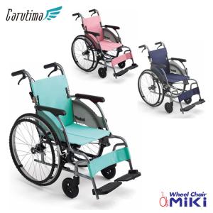 ミキ 車椅子 車いす スキット 低座面 SKT-4 Lo 低床 UL-516365
