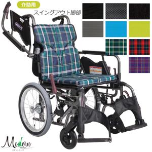 ミキ 車椅子 車いす BAL-R4 ウイング スイングアウト 介助式車椅子