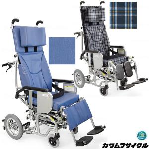 車椅子 車いす “あい＆ゆうき”のクリオネット  カワムラサイクル AYK-40 AYK-40EL UL-501471｜kenkul