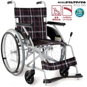 カワムラサイクル 車いす ふわりすプラス (ふわりす＋) 自走用 介助