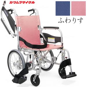 MATSUNAGA 自走式車椅子 車いす 松永製作所 AR-501 AR-500の後継