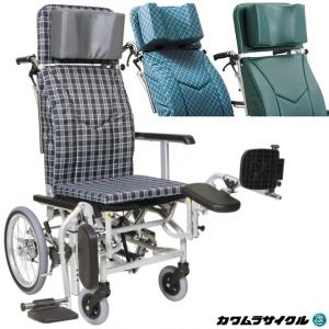カワムラサイクル ティルト＆リクライニング式車いす 介助式 KXL16-42