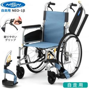 日進医療器 車いす KALU7α 超軽量 介助用 車椅子 カルナナ Aパッケージ