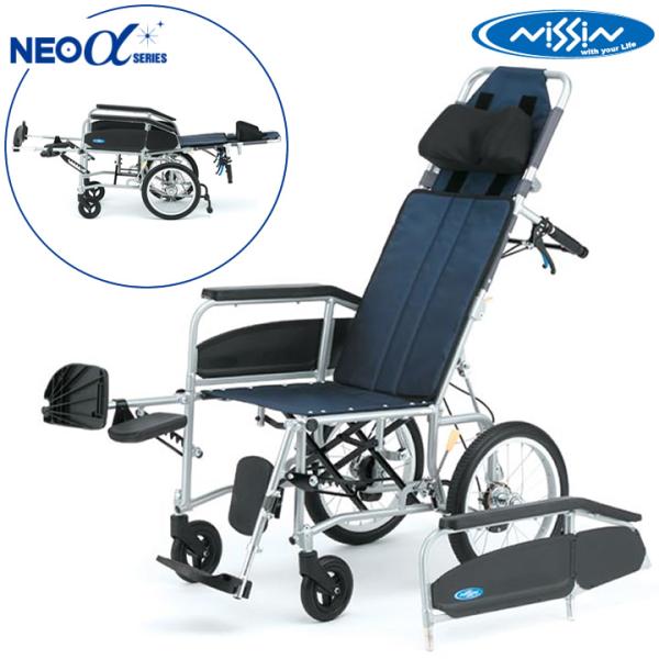 車椅子（車いす） NEOシリーズ リクライニング式 介助用 日進医療器 NEO-4α UL-9355...
