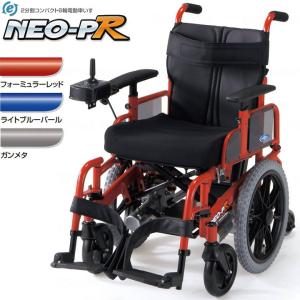 ヤマハ JWアクティブPLUS+ Sタイプ 楽天市場】ヤマハ 電動車いす JWアクティブPLUS+ Pタイプ・介助用操作