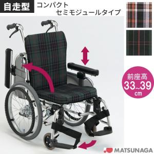 カワムラサイクル アルミ車いす　介助　エアタイヤ　KAJ302SB カワムラサイクル KA302・402シリーズ KA302SB 標準車いす