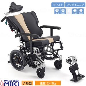 車椅子 お届け先が法人様宛 送料無料 TRC-3DX 介助型車いす TR ティルト リクライニング 介助式 車イス TRシリーズ ミキ UL-517302｜kenkul