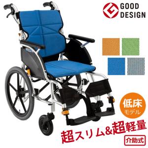 MATSUNAGA（マツナガ） 介助式車椅子 車いす 松永製作所 AR-301 AR-300