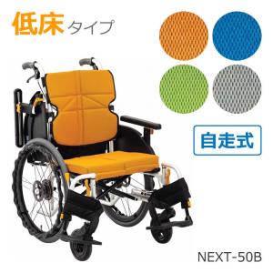 日進医療器 車椅子 座王 自走用 車いす 屋内専用 NA-506W コンパクト