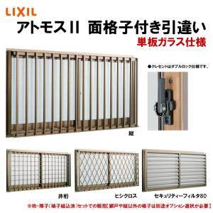LIXIL（リクシル） Z-01-BZLT 送料無料 トステム シャッター用共通