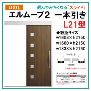 リクシル(トステム) FamiLock標準キー収納リモコン 玄関ドア部品 Z-311