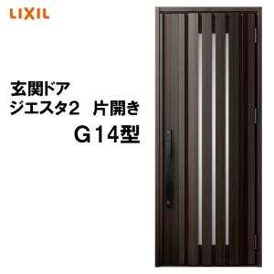 ジエスタ 玄関ドア ジエスタ2 K2/K4仕様 M83型 片開き アルミサッシ 窓