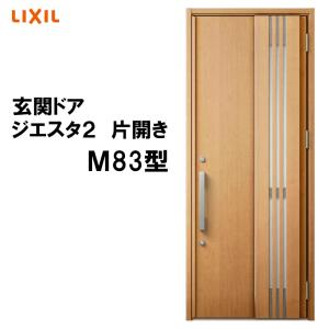 電動サムターン・L / 1個入 部品色：ダークブラウン QDQB689L 交換用