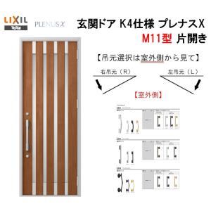 リンナイ（Rinnai） 【YMP-NSLD-AP4135LSV】 《KJK》 スライド横幕板