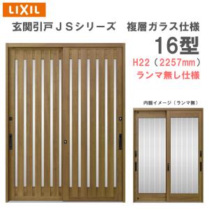 パナソニック 警報表示盤 ≪ネオアラームミニ≫ 無電圧入力+一括 パナソニック 警報表示盤 ≪ネオアラームミニ≫ 無電圧入力+一括