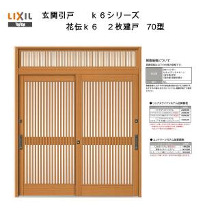 YKK AP YKKAP玄関 玄関引戸 玄関引戸80型 額縁一体枠[ランマ付 YKK AP YKKAP玄関 玄関引戸 玄関引戸80型 額縁一体枠[ランマ付