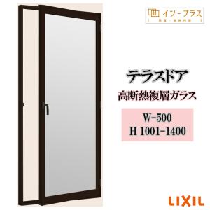 インプラス テラスドア 複層ガラス W-500 H1401-1900 樹脂サッシ 窓
