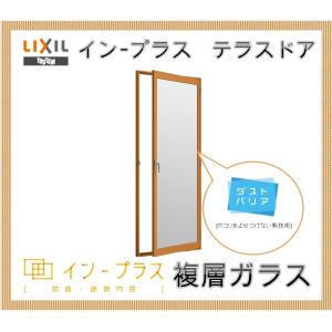 スカイシアター 天窓 12908 TT電動型 チルト開閉 網戸付 枠外々寸法