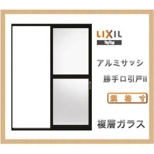 YKK AP 勝手口引き戸 2HH 内付型 18020 W1800×H2000mm 単 YKK AP 勝手口引き戸 2HH 内付型 18020 W1800×H2000mm 単