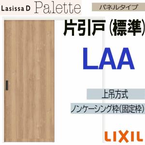 LIXIL（リクシル） 玄関ドア カザスプラス（CAZAS+）専用追加タグキー