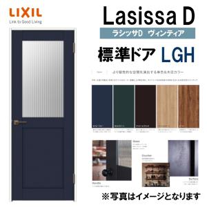 YKK AP 玄関ドア 汎用ドア 2HD 79620(W796mm×H2007mm)半外型 YKK AP 玄関ドア 汎用ドア 2HD 79620(W796mm×H2007mm)半外型