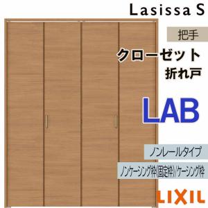 LIXIL（リクシル） 床下収納 スライドタイプ 深型600 □-C600-MAJ7