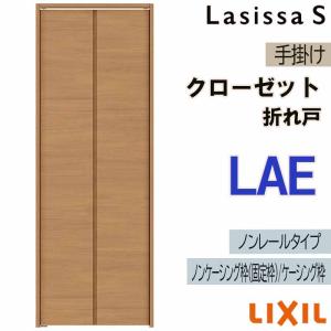 Panasonic（パナソニック） ベリティス クローゼットドア 折れ戸 4枚