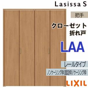 かんたん建具 押入クローゼットドア 4枚折戸 フリータイプ オーダー