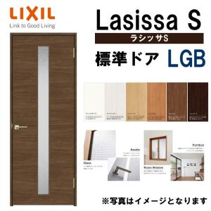 ラシッサ クローゼット折れ戸 ラシッサS LAB 0723・0823M 室内 ラシッサ クローゼット折れ戸 ラシッサS LAB 0723・0823M 室内