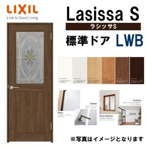 ラシッサ ラシッサDヴィンティア アウトセット片引戸標準タイプ ラシッサ ラシッサDヴィンティア アウトセット片引戸標準タイプ