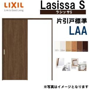 ラシッサ 室内ドア ラシッサS トイレドア LAB 05520・0620 ラシッサ 室内ドア ラシッサS トイレドア LAB 05520・0620