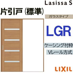 ラシッサ クローゼット折れ戸 ラシッサS LAD 2423・2623・2723 室内