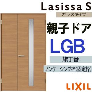 リクシル 親子ドア 室内の商品一覧 通販 Yahoo ショッピング