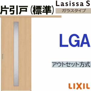 ラシッサ ラシッサS アウトセット片引き標準 LAA 1320・1520・1620