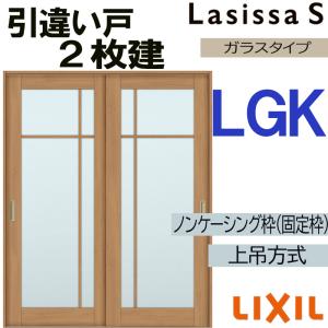 かんたん建具 アウトセット引き戸 上吊 縦長窓1列デザイン アクリル