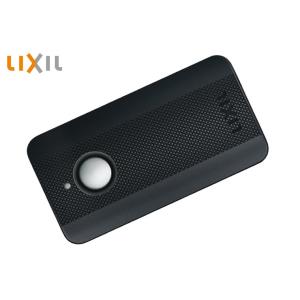 LIXIL Z-311-DVBA TOEX リモコン送信器 MDC−3 ブラック（在庫