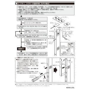 LIXIL/TOSTEM 玄関ドア カザス(C...の詳細画像2
