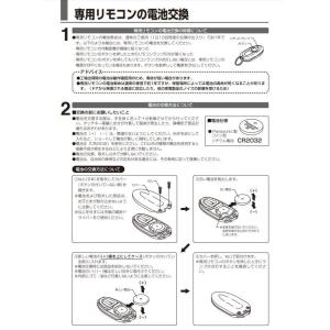 LIXIL タッチ/ノータッチ切替えキーシステ...の詳細画像2