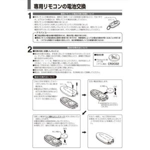 LIXIL タッチ/ノータッチ切替えキーシステ...の詳細画像2