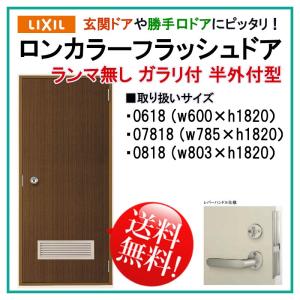 LIXIL補修用部品 ドア・引戸用部品 ドアクローザ 玄関・店舗 LIXIL補修用部品 ドア・引戸用部品 ドアクローザ 玄関・店舗