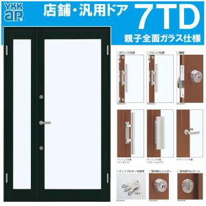 LIXIL クリエラR 内付タイプ 片開き17型 W790×H1906mm 玄関ドア LIXIL クリエラR 内付タイプ 片開き17型 W790×H1906mm 玄関ドア