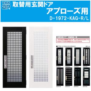Panasonic（パナソニック） RDH8GY1DR12Z 風呂フタ 断熱組みフタ 1400