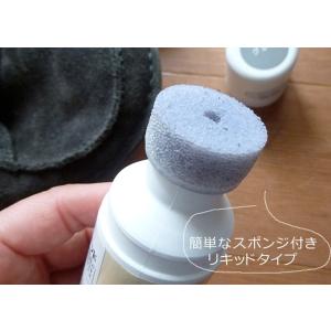 スエードヌバック素材の補色+栄養・防水セット ...の詳細画像3